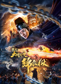 国产精品一区二区三区高清在线