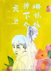 虞姬女王羞辱丨vk