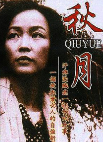 成人网中文字幕色