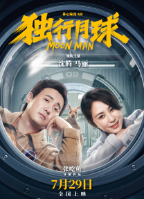 大尺度做爰无遮挡床戏