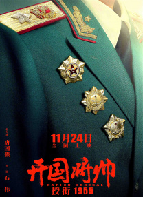 日本色www