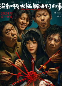 黄色电视连续剧