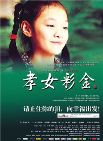 裸体女性照片