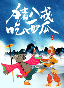 天黑资源在线视频