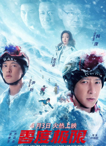 爱露出