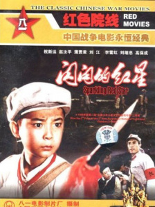 亚洲三极