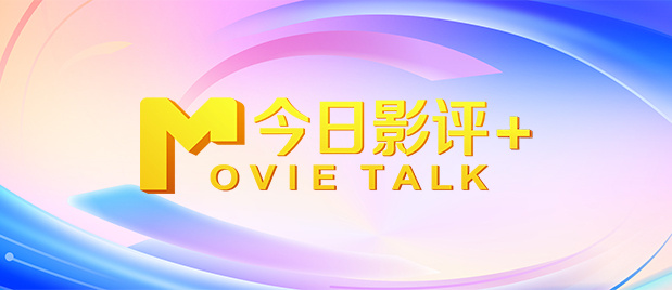 中文高清在线观看